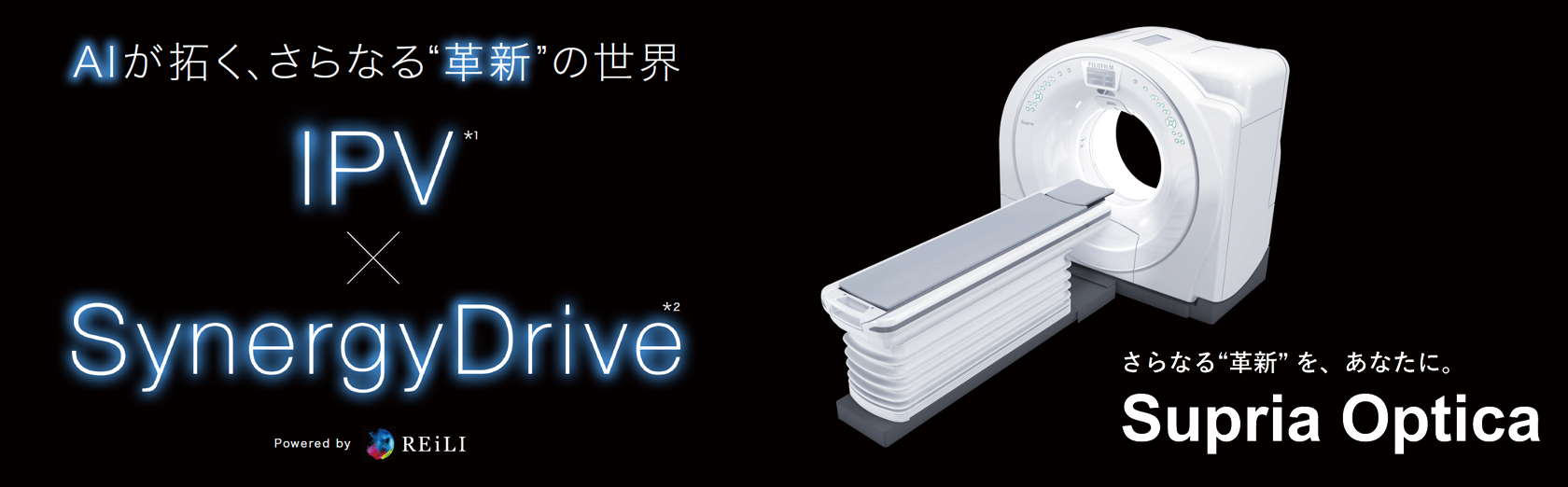 館内施設イメージ